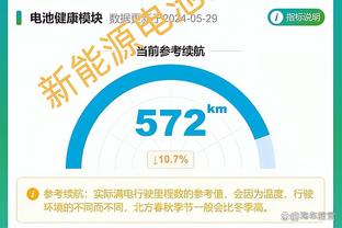 赵继伟晒与赵睿周琦的合照：感谢2位大佬安排 祝早日康复能量满满